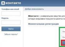 Восстановление пароля, доступа ВКонтакте (ВК)